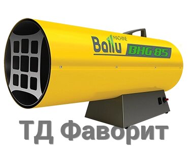 Газовая тепловая пушка Ballu BHG- 85 від компанії ТД Фаворит - фото 1