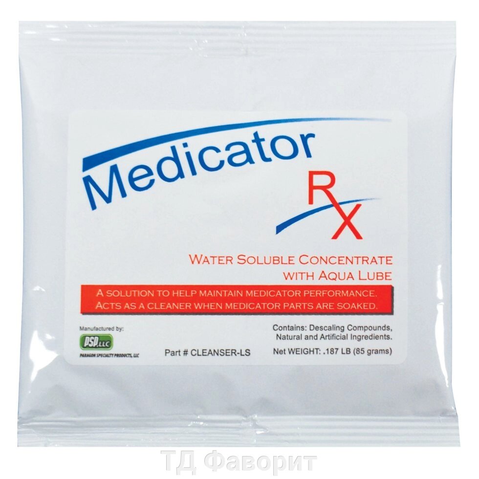 Medicator Rx очищувач медікаторов від компанії ТД Фаворит - фото 1