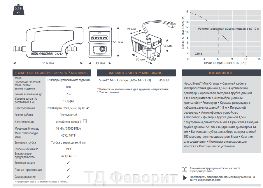 pic_1999963642506e8667b7689f25f91a7d_1920x9000_1.png