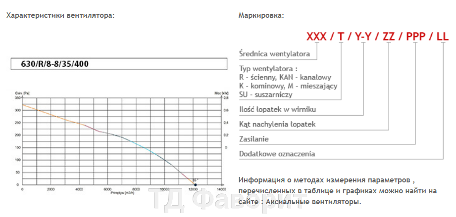 pic_3c07188037ca303_1920x9000_1.png