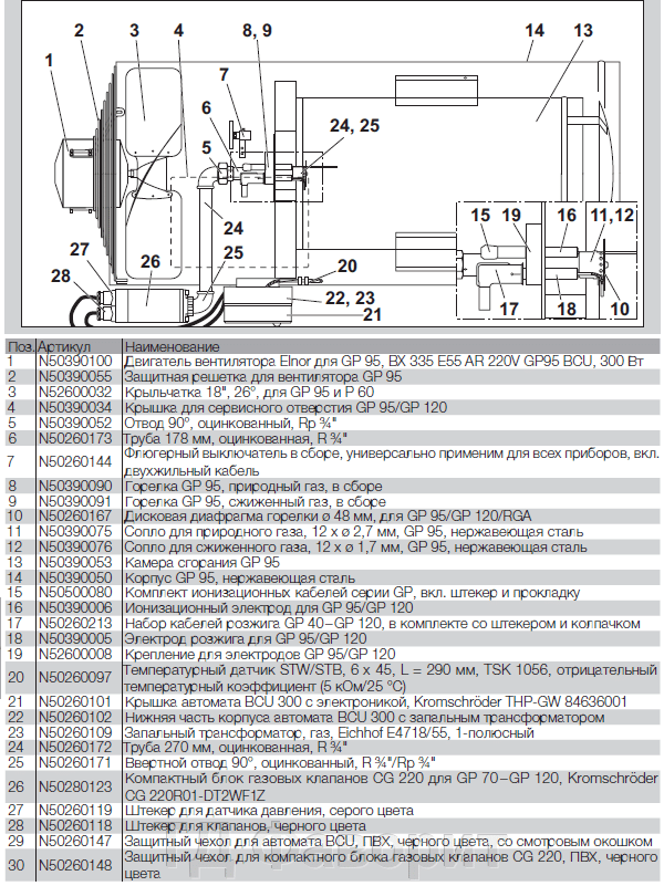 pic_4c84b06cffcd21b_1920x9000_1.png