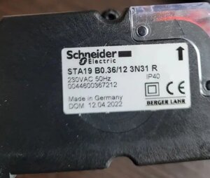 Сервопривод Schneider (Berger Lahr) STA19 B0.36/12 3N31 R