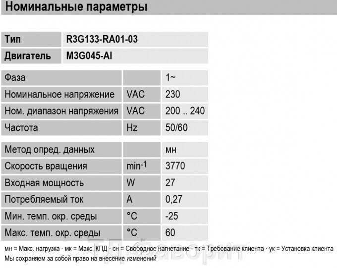 pic_825df59df4ecc19c01aafae636b743ef_1920x9000_1.jpg