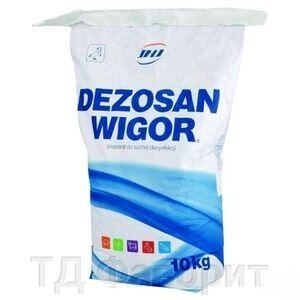 Засіб для дезінфекції Дезосан Вігор (10 кг) - акції