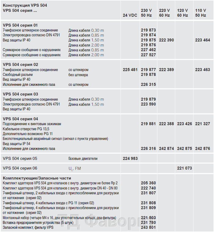 pic_a41bf29e30fa8ad_700x3000_1.png