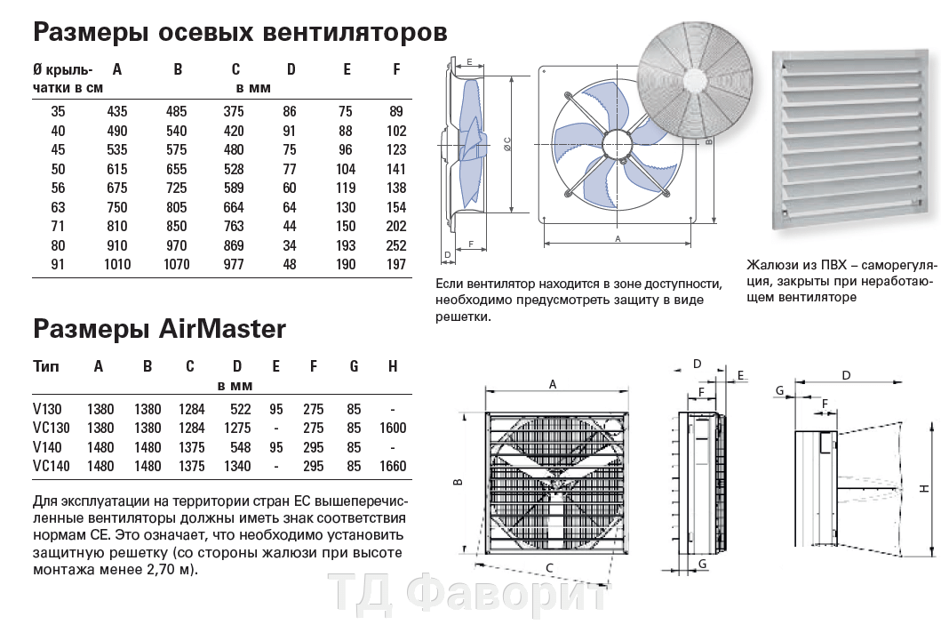 pic_aed5913924b7bdc_1920x9000_1.png