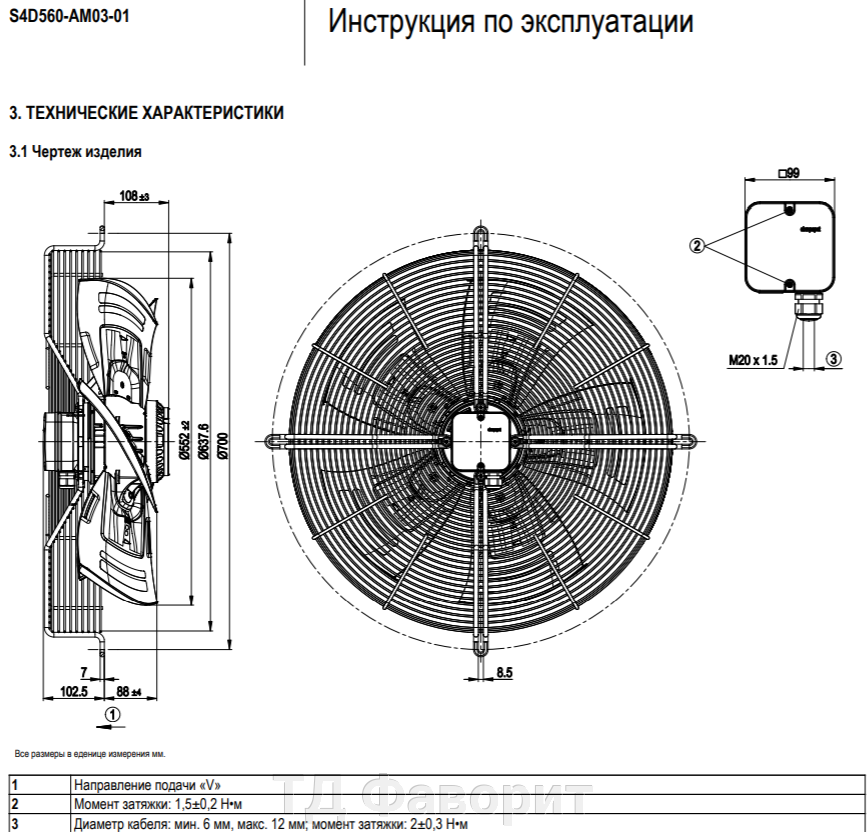 pic_c9931437f3271de_1920x9000_1.png