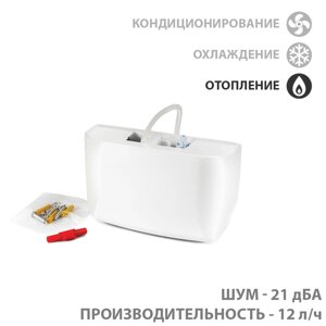 Kitchen (FP2943) Насос видалення конденсату для конденсаційних котлів, настінний монтаж