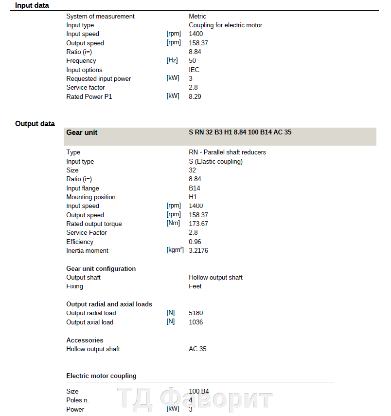 Насадной цилиндрический редуктор S RN 32 B3 H1 8.84 100 B14 AC 35Varvel