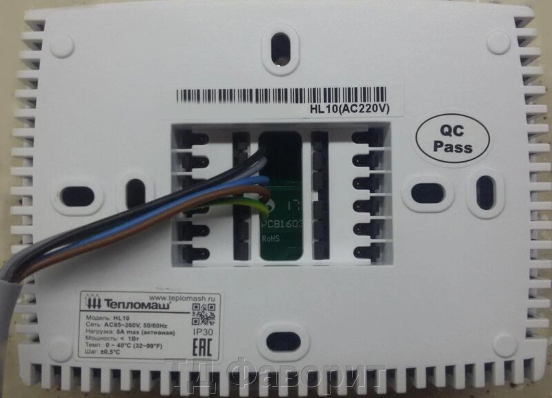 Пульт управления тепломаш hl-10l. Тепловая завеса тепломаш схема электрическая. Пульт hl10 тепломаш схема. Подключение тепломаш hl10. Подключение тепломаш hl10.