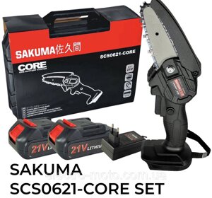 Акумуляторна ланцюгова пилка 21В Sakuma SCS0621-CORE Set (зарядний пристрій, 2 акумулятора 2 Аг, кейс)
