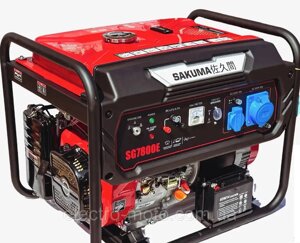 Бензиновий генератор SAKUMA SG7800E, 7,8KVA (6,5 кВт)