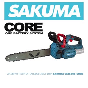 Пила ланцюгова акумуляторна SAKUMA BLUE CS1621B-CORE (без зарядного пристрою та без акумулятора)