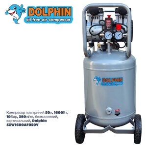 Компресор повітряний безмасляний вертикальний, Dolphin SZW1600AF050V (50л, 1600Вт, 10Бар, 380л/хв)
