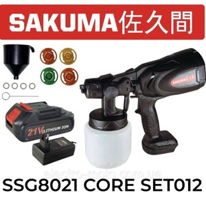 Акумуляторний фарбопульт SAKUMA SSG8021-CORE Set012 SYSTEM CORE 21