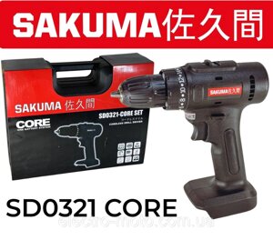 Дриль шуруповерт SAKUMA SYSTEM CORE 21 SD0321-CORE (без АКБ)