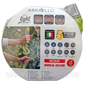 Садовий шланг Al-Ko Armadillo Superlight 1/2", 15 м