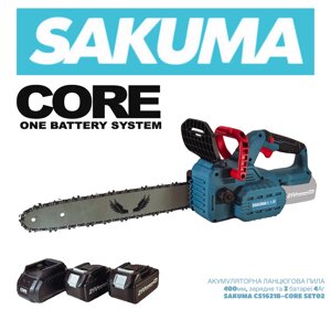 Пила ланцюгова акумуляторна SAKUMA BLUE CS1621B-CORE (21В, 400 мм зарядне та 2 батареї 4Ач)