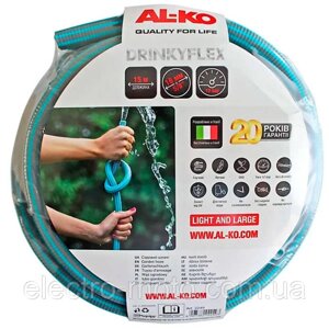 Садовий шланг AL-KO Armadillo Drinky Flex (5/8", 15 м)