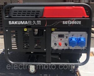 Бензиновий генератор SAKUMA SG13002E, 13KVA з електростартером