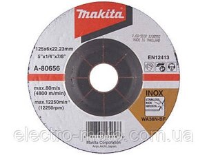 Шліфувальний диск по нержавіючій сталі 125x6 36N, вигнутий MAKITA A-80656