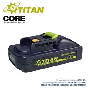 Батарея акумуляторна 21В, 4 Ач, високострумові елементи Samsung TITAN PBL2140HS-CORE Hi-EE
