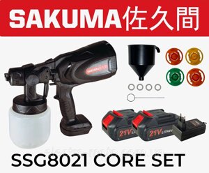 Акумуляторний фарбопульт SAKUMA SSG8021-CORE SET SYSTEM CORE 21