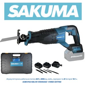 Акумуляторна шабельна пилка SAKUMA BLUE CRS6521-CORE SET02