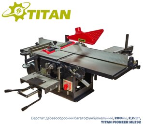Багатофункціональний деревообробний верстат ТИТАН ML292