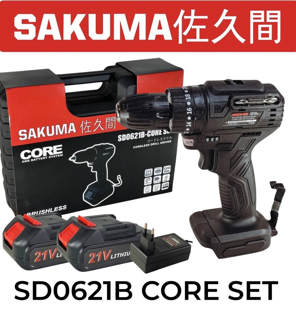 Акумуляторний шурупокрут Sakuma SD0621-CORE SET від компанії instrade - фото 1