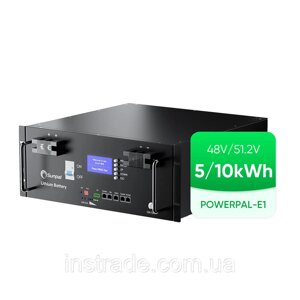 Акумуляторна батарея SUNPAL POWERPAL-E1 PP-E1-5kWh