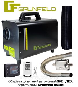 Дизельний автономний нагрівач Grunfeld D5301