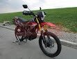 Мотоцикл FORTE FT250GY-CBA ( Червоний)