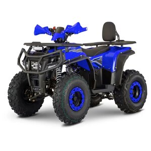 Квадроцикл акумуляторний FORTE FFP1500 (синій)