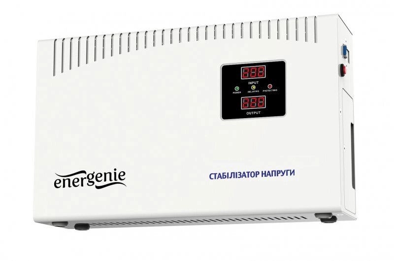 Стабілізатор напруги EnerGenie EG-AVR-DW5000-01 від компанії instrade - фото 1