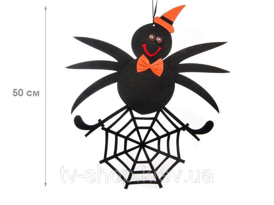 Декоративна підвіска Halloween - Павук (фетр), очі світяться від компанії ІНТЕРНЕТ МАГАЗИН * ТВ-ШОП * - фото 1