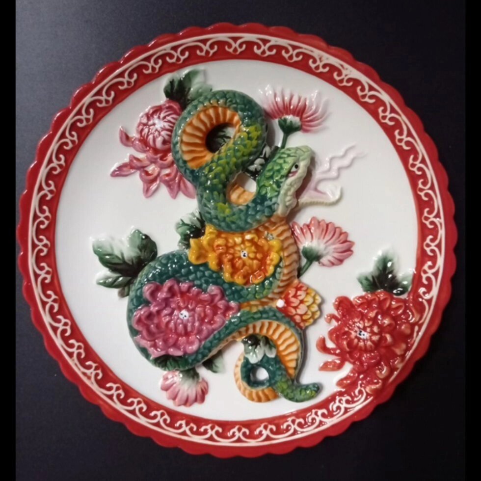 Декоративна тарілка Змія на пионах, 20 см від компанії ІНТЕРНЕТ МАГАЗИН * ТВ-ШОП * - фото 1