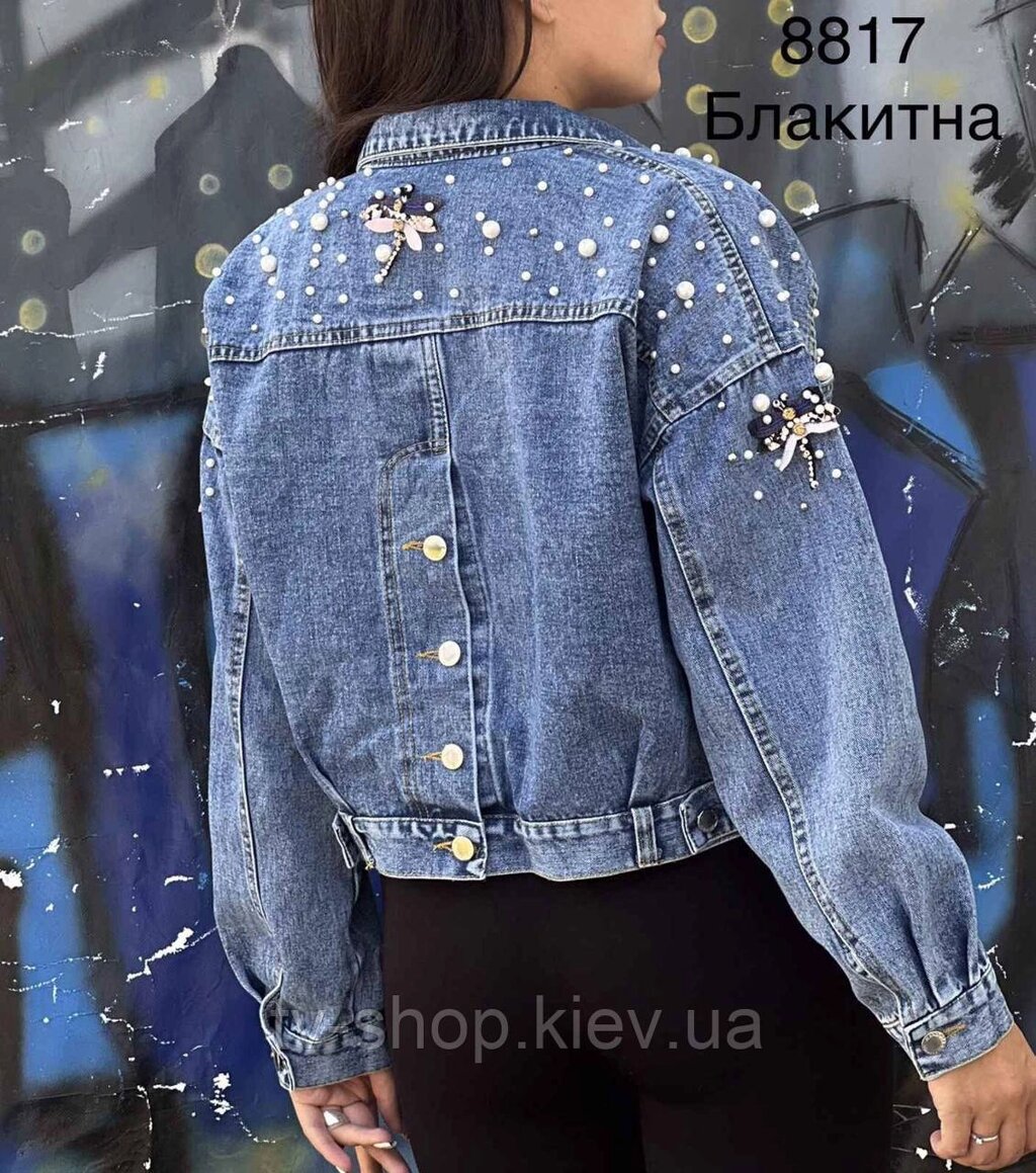 Джинсова куртка в перлинах і бабках від компанії ІНТЕРНЕТ МАГАЗИН * ТВ-ШОП * - фото 1