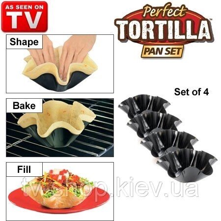 Форма для тарталеток Perfect Tortilla Pan Set (4 шт) від компанії ІНТЕРНЕТ МАГАЗИН * ТВ-ШОП * - фото 1