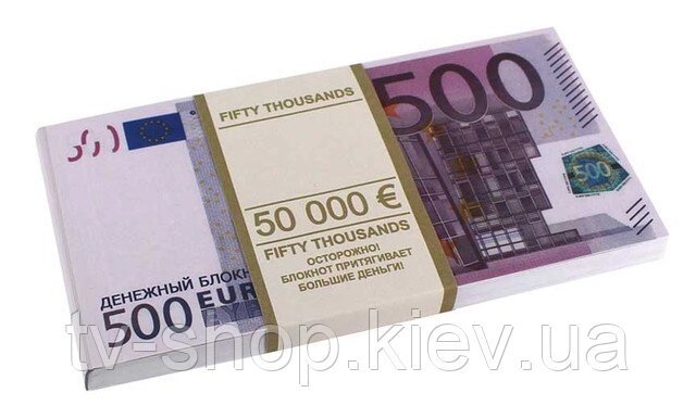 Грошовий блокнот (Гривня,Євро,$) від компанії ІНТЕРНЕТ МАГАЗИН * ТВ-ШОП * - фото 1