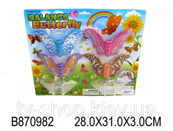 Іграшка баланс Метелики (4 шт) від компанії ІНТЕРНЕТ МАГАЗИН * ТВ-ШОП * - фото 1