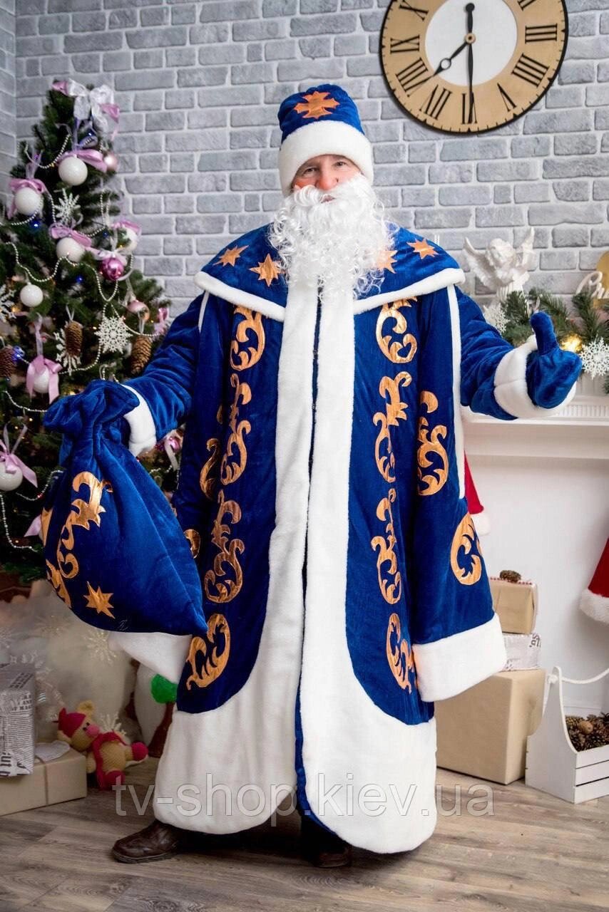 Карнавальний костюм Святий Миколай (бархат) бордо, синій від компанії ІНТЕРНЕТ МАГАЗИН * ТВ-ШОП * - фото 1