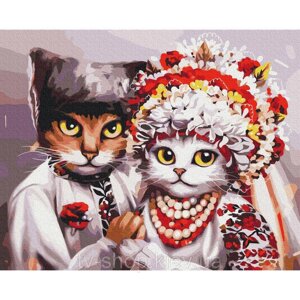 Картина за номерами "Весілля українських котиків", 40х50 см