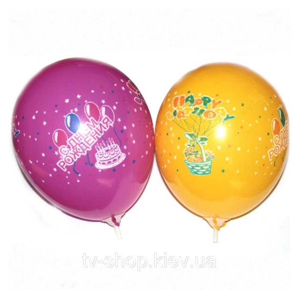 Кулька латексний З Днем народження! (6 шт) від компанії ІНТЕРНЕТ МАГАЗИН * ТВ-ШОП * - фото 1