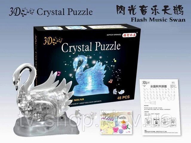 Лебідь Crystal Puzzle (світло,музика) 3D головоломка від компанії ІНТЕРНЕТ МАГАЗИН * ТВ-ШОП * - фото 1