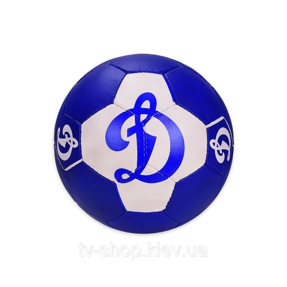 М'яч футбольний Динамо, розмір №5 від компанії ІНТЕРНЕТ МАГАЗИН * ТВ-ШОП * - фото 1