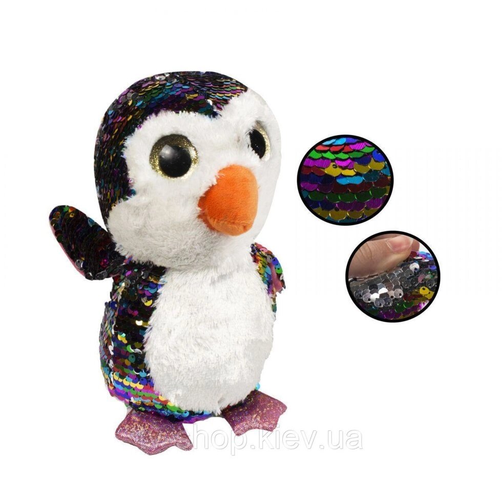 М'яка іграшка глазастик з паєтками "Пінгвін",24 см від компанії ІНТЕРНЕТ МАГАЗИН * ТВ-ШОП * - фото 1