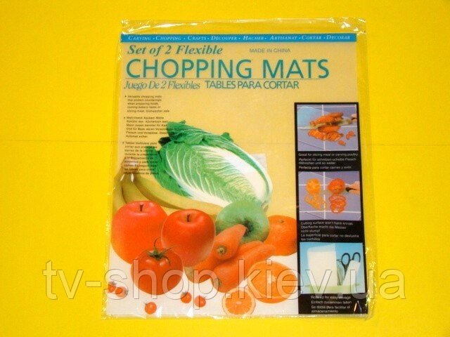 Набір гнучких дощок для нарізки Chopping mats 31х37 см(2 шт) від компанії ІНТЕРНЕТ МАГАЗИН * ТВ-ШОП * - фото 1