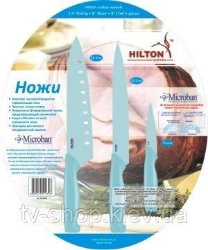 Набір Hilton ніж+дошка з покриттям Microban від компанії ІНТЕРНЕТ МАГАЗИН * ТВ-ШОП * - фото 1