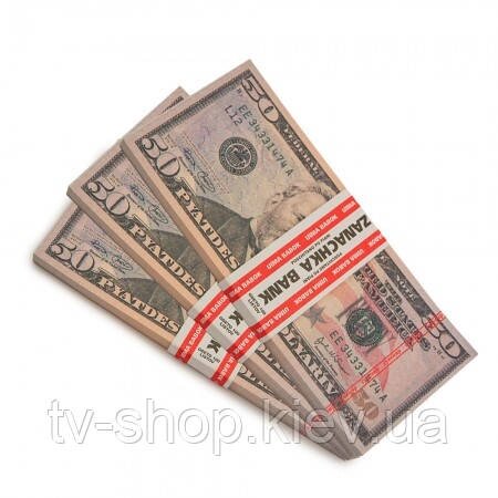 Пачка грошей подарункова ($, євро,грн) від компанії ІНТЕРНЕТ МАГАЗИН * ТВ-ШОП * - фото 1
